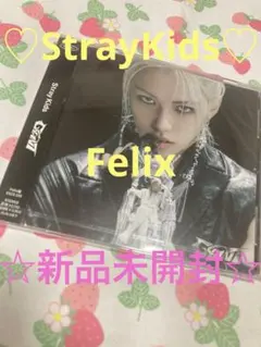 ♡大人気♡Stray Kidsアルバム『GIANT』フィリックス盤　新品未開封