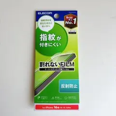 ELECOM iPhone 16e/14/13/13 Pro 保護フィルム