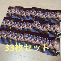 【33枚セット】イハン BOYLIFE トレカ