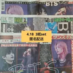 2026年最新】アイテム/種類：ポスター K-POP 切り抜きの人気アイテム