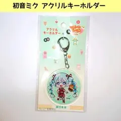 初音ミク セリア アクリルキーホルダー VOCALOID HatsuneMiku