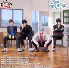 3年Z組銀八先生　デスクフィギュア 4体セット 銀魂