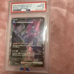 PSA10 ウルトラマンカードゲーム ウルトラマンティガ SSSP サイン入 PSA10 ウルトラマンカードゲーム ウルトラマンティガ SSSP サイン入