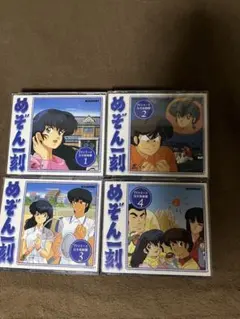 p*8様 めぞん一刻 サウンドシアター +CD セット ※16巻のみ欠品 - メルカリ
