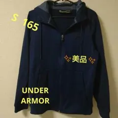 Under Armour アンダーアーマー ネイビー パーカー SM165