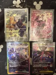 ポケカ ムクSAR、シルヴァディAR、ダダリンAR、ザルードAR - メルカリ