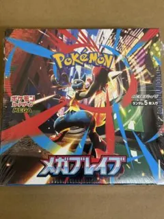 【ジャンク品シュリンク付き】ウルトラサン　1BOX ジャンク品BOX』ウルトラサン 1BOX ジャンク品BOX】ウルトラサン