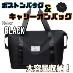 ☆ボストンバッグ☆キャリーオンバッグ☆旅行カバン☆旅行☆防水☆大容量☆4色展開☆