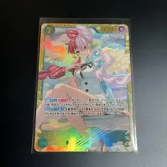 ウタ 「SEC」「EB03-061」 ヒロインズエディション