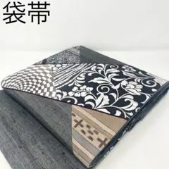 mina様　［ 袋帯 ］正絹　紬地　グレー系統　切り嵌め　更紗　唐草　付け下げ