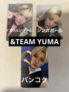 &TEAM MAKI マキBLAZETHEWAY 海外VIPトレカ3枚セット 即日発送】 &TEAM MAKI マキBLAZETHEWAY 海外VIPセット - メルカリ