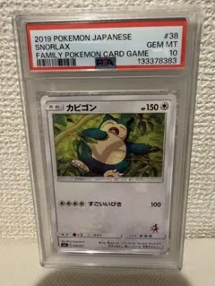 Item thumbnail for item 56638415-d3bb-4197-a424-4b14e4fe2e52