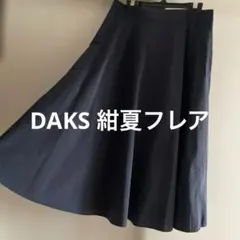 DAKS紺ナイロンスカート(値下げ不可)のサムネイル