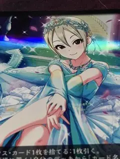 シャドウバースエボルヴ　〔シンデレラガール〕塩見周子3枚セット