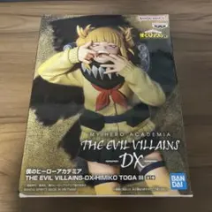 僕のヒーローアカデミア　ヒロアカ トガヒミコ フィギュア