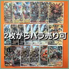 ⑦　バディファイト　まとめ売り　バラ売り