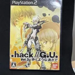 .HACK//G.U.3 歩くような速さで