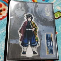 鬼滅の刃　冨岡義勇　グッズ　まとめ売り 鬼滅の刃 冨岡義勇 グッズ まとめ売り - メルカリ
