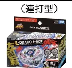 2025年最新】ライトニングエルドラゴの人気アイテム - メルカリ