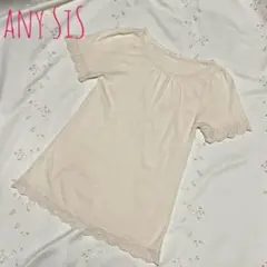 anySiS エニィスィス 裾レースTシャツ
