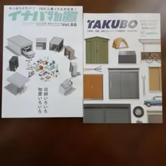 Item thumbnail for item fdcd51da-9f22-4638-92d9-6884e9194c03