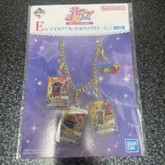 アイカツ 一番くじ E賞 カードバッグチャーム ② 音城セイラ
