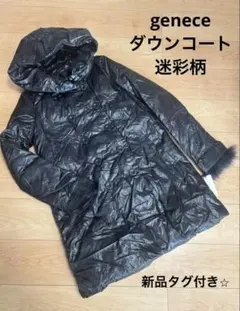 【新品タグ付き】genece ダウンコート リアルファー ブラック 迷彩