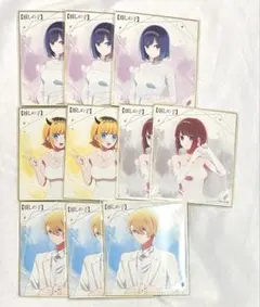 推しの子　セット