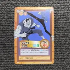 初期 希少 絶版 ワンピース ハイパーバトル カードダスC171 ミホークの