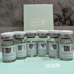 【正規品】ルビーセル アトラクセラム 1箱 18本入 (箱無し発送) 2026年最新】アトラクセラムの人気アイテム - メルカリ