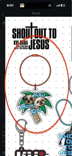 Kvi Baba Shout Out to Jesus ランダムキーホルダー - メルカリ