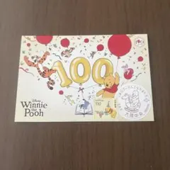 Disney 100 くまのプーさん 切手風カード 250枚限定 - メルカリ