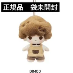 【正規品】POP BEAN コーヒーファクトリーシリーズ ぬいぐるみペンダント