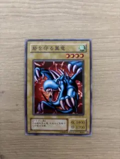 遊戯王 砦を守る翼竜 EX-03 - メルカリ