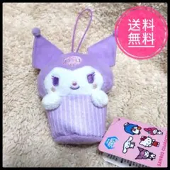 【新品・タグ付】サンリオ クロミ カップケーキ マスコット ぬいぐるみ パープル