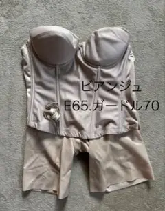 ビアンジュ E65 ガードル70 ベージュ