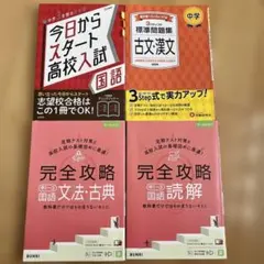 新こだわって!国公立二次対策問題集 数学 河合塾 河合出版 - メルカリ