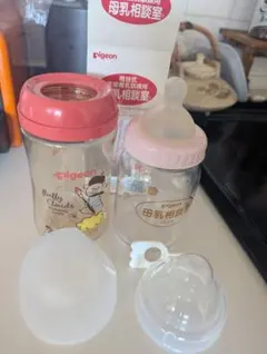 Pigeon哺乳瓶2本セット(160ml/240ml)