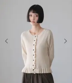 ローリズファーム　フリルカーディガン　アイボリー