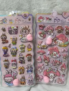 おしりシール　2枚セット