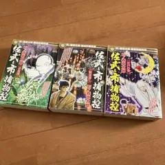 2026年最新】佐武と市捕物控 dvdの人気アイテム - メルカリ