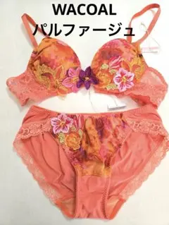 ワコール パルファージュ ブラジャー ショーツ C75M - メルカリ