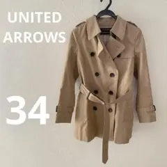 F-2-77 UNITED ARROWS 34 ベージュ トレンチコート