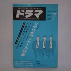 Item thumbnail for item 2113fb9b-6fad-4a81-ab38-eae104a53454