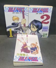 T*o様 BLEACH ブリーチ　1巻2巻3巻　初版　3冊セット
