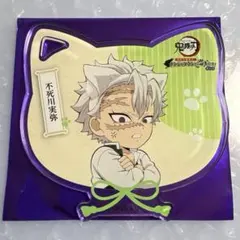 鬼滅の刃 ナンジャタウン 特別任務 其の弐 アクリルコースター 実弥