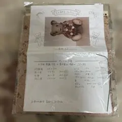 2026年最新】片山あゆ子キットの人気アイテム - メルカリ