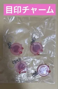 星のカービィ　めじるしアクセサリー3 わっかほおばり✖️4