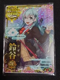 艦これアーケード 秋津洲 中破 ホロ レイテ沖海戦 フレーム 艦これアーケード 秋津洲 中破 ホロ レイテ沖海戦 フレーム - メルカリ