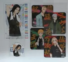 東京リベンジャーズ まとめ売り6点